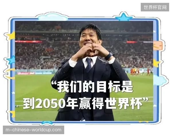 森保一麾下的日本队阵容高度欧洲化，团队执行力面临大赛检验